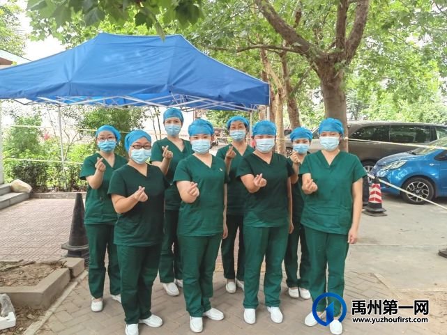 禹州市中心医院援许医疗队载誉归来! 禹州市中心医院援许医疗队载誉归来!