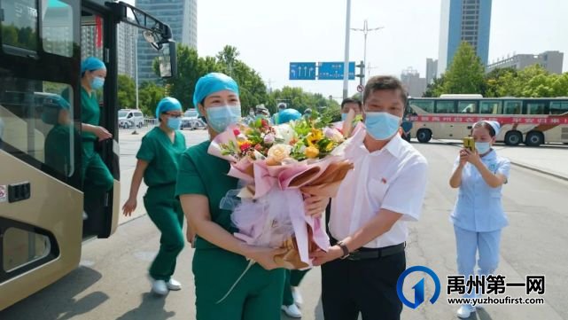 禹州市中心医院援许医疗队载誉归来! 禹州市中心医院援许医疗队载誉归来!