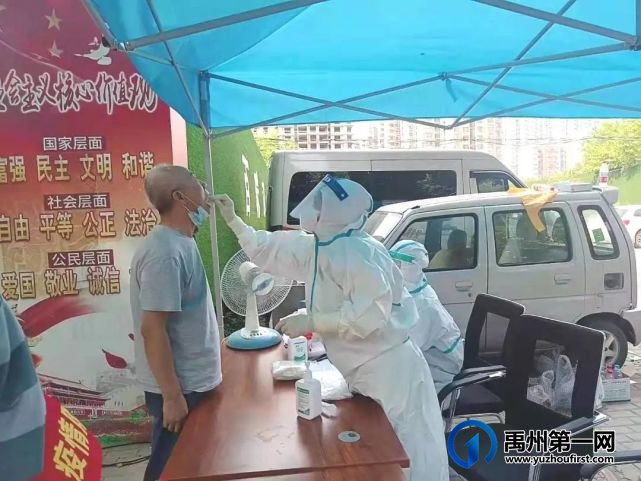 禹州市中心医院援许医疗队载誉归来! 禹州市中心医院援许医疗队载誉归来!