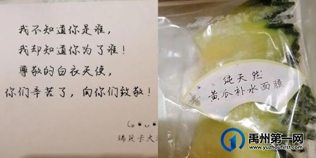 禹州市中心医院援许医疗队载誉归来! 禹州市中心医院援许医疗队载誉归来!