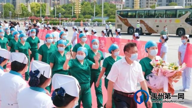 禹州市中心医院援许医疗队载誉归来! 禹州市中心医院援许医疗队载誉归来!
