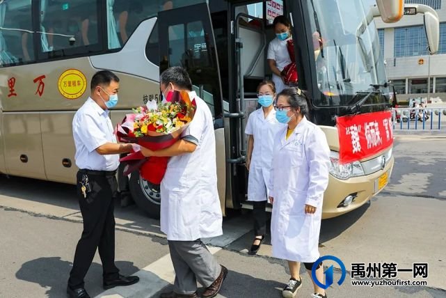 禹州市支援魏都区核酸检测医疗队凯旋欢迎仪式 禹州市支援魏都区核酸检测医疗队凯旋欢迎仪式