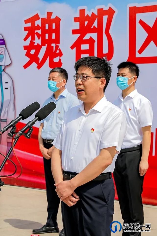 禹州市支援魏都区核酸检测医疗队凯旋欢迎仪式 禹州市支援魏都区核酸检测医疗队凯旋欢迎仪式