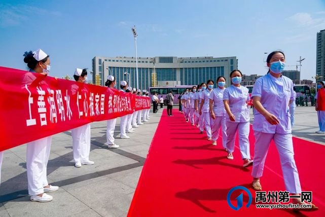 禹州市支援魏都区核酸检测医疗队凯旋欢迎仪式 禹州市支援魏都区核酸检测医疗队凯旋欢迎仪式