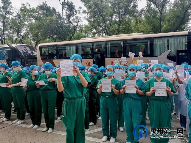 禹州市支援魏都区核酸检测医疗队凯旋欢迎仪式 禹州市支援魏都区核酸检测医疗队凯旋欢迎仪式