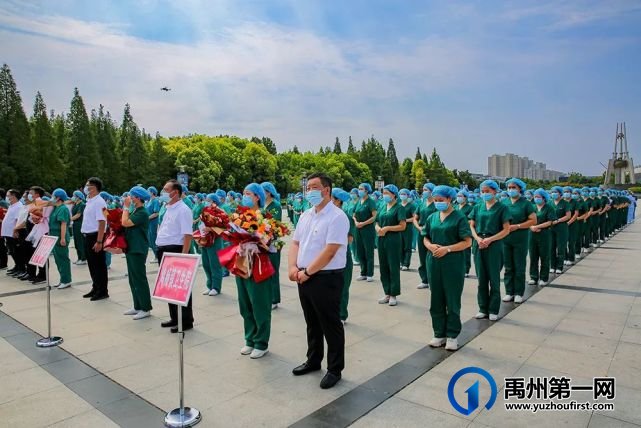 禹州市支援魏都区核酸检测医疗队凯旋欢迎仪式 禹州市支援魏都区核酸检测医疗队凯旋欢迎仪式