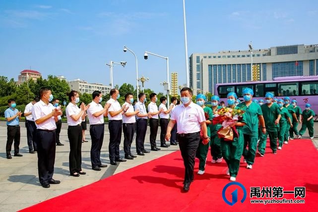 禹州市支援魏都区核酸检测医疗队凯旋欢迎仪式 禹州市支援魏都区核酸检测医疗队凯旋欢迎仪式