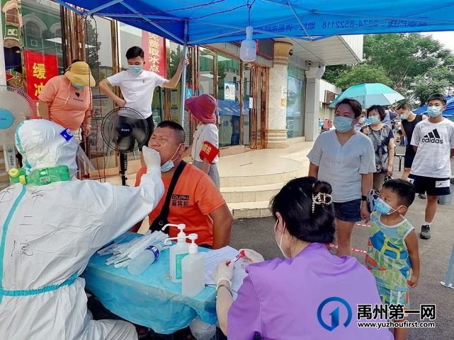 禹州市支援魏都区核酸检测医疗队凯旋欢迎仪式 禹州市支援魏都区核酸检测医疗队凯旋欢迎仪式