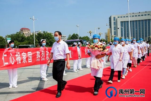 禹州市支援魏都区核酸检测医疗队凯旋欢迎仪式 禹州市支援魏都区核酸检测医疗队凯旋欢迎仪式