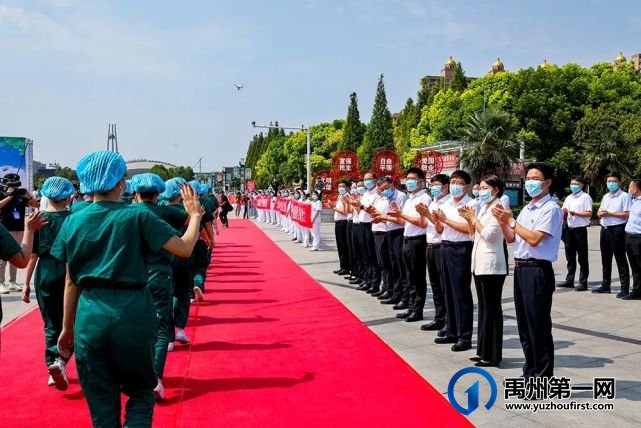 禹州市支援魏都区核酸检测医疗队凯旋欢迎仪式 禹州市支援魏都区核酸检测医疗队凯旋欢迎仪式