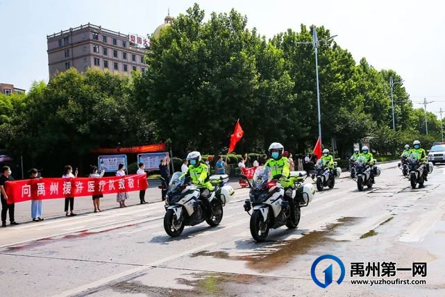 禹州市支援魏都区核酸检测医疗队凯旋欢迎仪式 禹州市支援魏都区核酸检测医疗队凯旋欢迎仪式