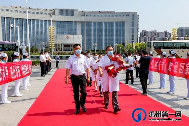 禹州市支援魏都区核酸检测医疗队凯旋欢迎仪式 禹州市支援魏都区核酸检测医疗队凯旋欢迎仪式