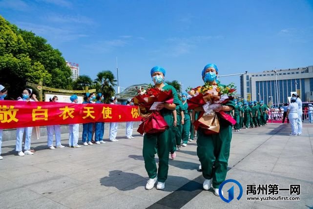 禹州市支援魏都区核酸检测医疗队凯旋欢迎仪式 禹州市支援魏都区核酸检测医疗队凯旋欢迎仪式