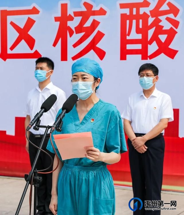 禹州市支援魏都区核酸检测医疗队凯旋欢迎仪式 禹州市支援魏都区核酸检测医疗队凯旋欢迎仪式