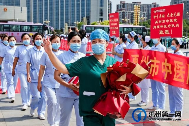 禹州市支援魏都区核酸检测医疗队凯旋欢迎仪式 禹州市支援魏都区核酸检测医疗队凯旋欢迎仪式