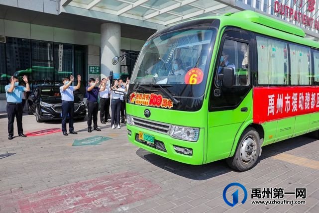 禹州市支援魏都区核酸检测医疗队凯旋欢迎仪式 禹州市支援魏都区核酸检测医疗队凯旋欢迎仪式