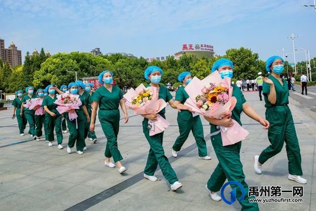 禹州市支援魏都区核酸检测医疗队凯旋欢迎仪式 禹州市支援魏都区核酸检测医疗队凯旋欢迎仪式