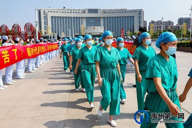 禹州市支援魏都区核酸检测医疗队凯旋欢迎仪式 禹州市支援魏都区核酸检测医疗队凯旋欢迎仪式