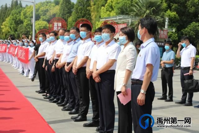 禹州市用最高的礼遇迎接最可爱的人 禹州市用最高的礼遇迎接最可爱的人