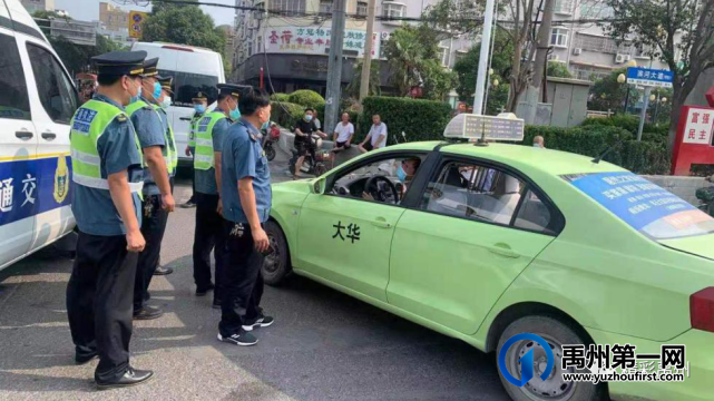 禹州全市出租车和网约车已全部停运 禹州全市出租车和网约车已全部停运