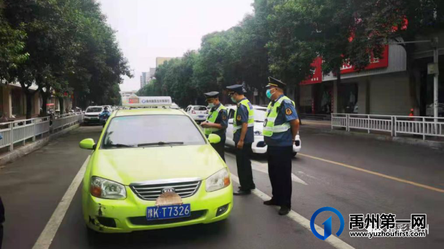禹州全市出租车和网约车已全部停运 禹州全市出租车和网约车已全部停运
