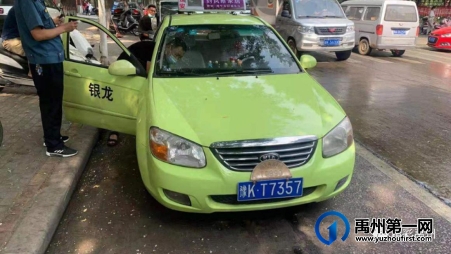 禹州全市出租车和网约车已全部停运 禹州全市出租车和网约车已全部停运