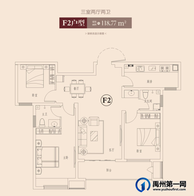 禹州龙辰置业有限公司升级为二级房地产开发资质 禹州龙辰置业有限公司升级为二级房地产开发资质
