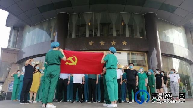 禹州市二院圆满完成支援许昌核酸检测工作 禹州市二院圆满完成支援许昌核酸检测工作