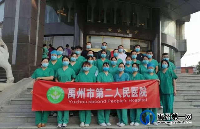 禹州市二院圆满完成支援许昌核酸检测工作 禹州市二院圆满完成支援许昌核酸检测工作