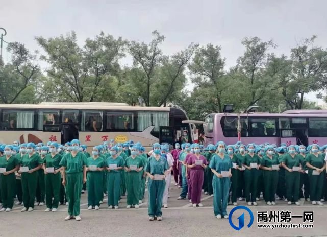 禹州市二院圆满完成支援许昌核酸检测工作 禹州市二院圆满完成支援许昌核酸检测工作