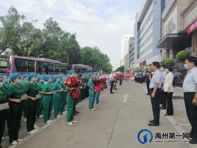 禹州市二院圆满完成支援许昌核酸检测工作 禹州市二院圆满完成支援许昌核酸检测工作