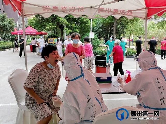 禹州市二院圆满完成支援许昌核酸检测工作 禹州市二院圆满完成支援许昌核酸检测工作