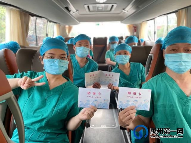禹州市二院圆满完成支援许昌核酸检测工作 禹州市二院圆满完成支援许昌核酸检测工作