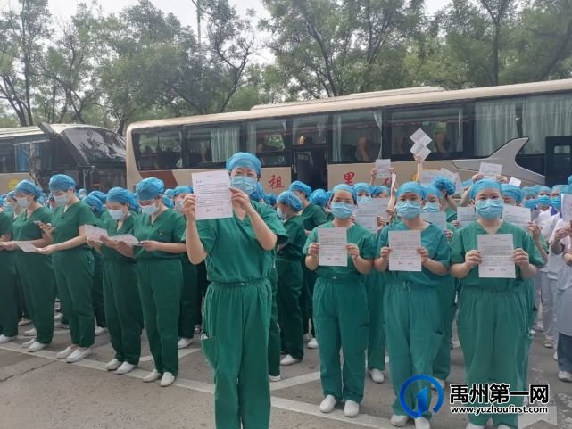 禹州市二院圆满完成支援许昌核酸检测工作 禹州市二院圆满完成支援许昌核酸检测工作