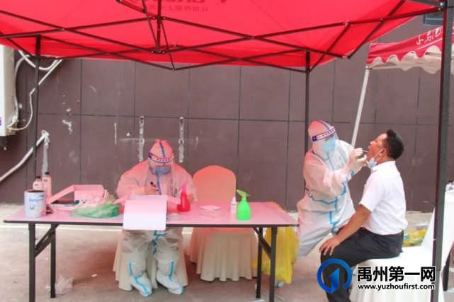 禹州市二院圆满完成支援许昌核酸检测工作 禹州市二院圆满完成支援许昌核酸检测工作