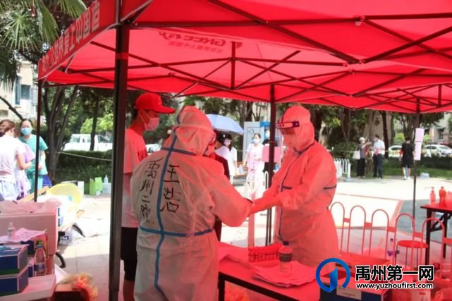 禹州市二院圆满完成支援许昌核酸检测工作 禹州市二院圆满完成支援许昌核酸检测工作