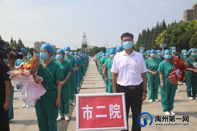禹州市二院圆满完成支援许昌核酸检测工作 禹州市二院圆满完成支援许昌核酸检测工作