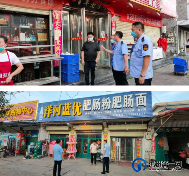 禹州市市场监管局加强夜市餐饮场所管控 禹州市市场监管局加强夜市餐饮场所管控