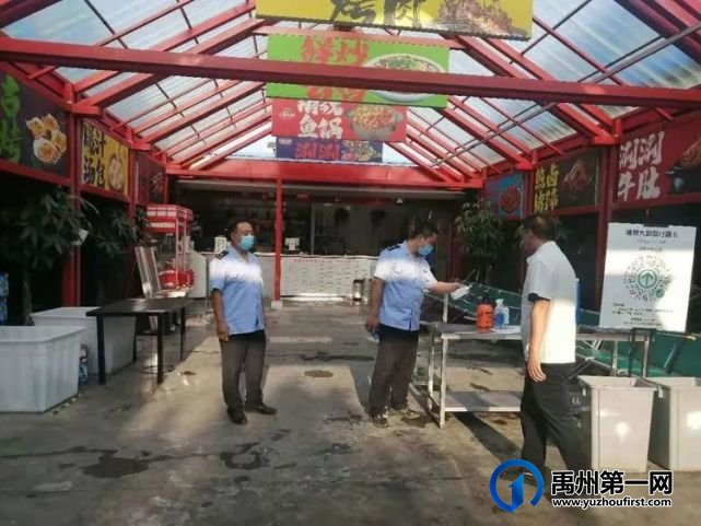 禹州市市场监管局加强夜市餐饮场所管控 禹州市市场监管局加强夜市餐饮场所管控