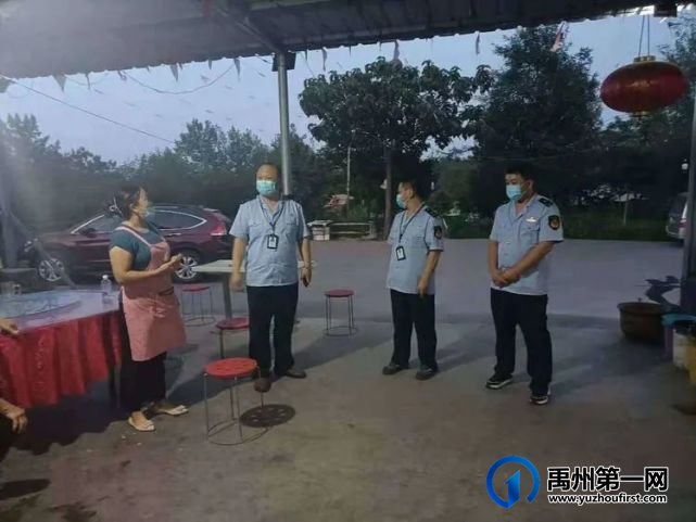 禹州市市场监管局加强夜市餐饮场所管控 禹州市市场监管局加强夜市餐饮场所管控