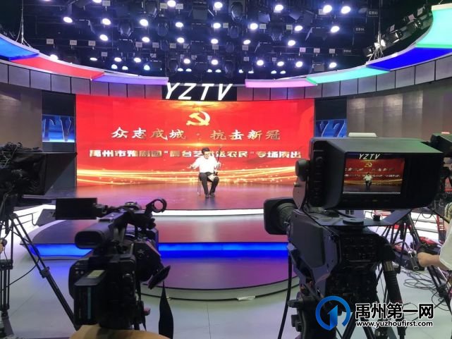 禹州市豫剧团:把舞台搬进网络,用文艺助阵防疫 禹州市豫剧团:把舞台搬进网络,用文艺助阵防疫