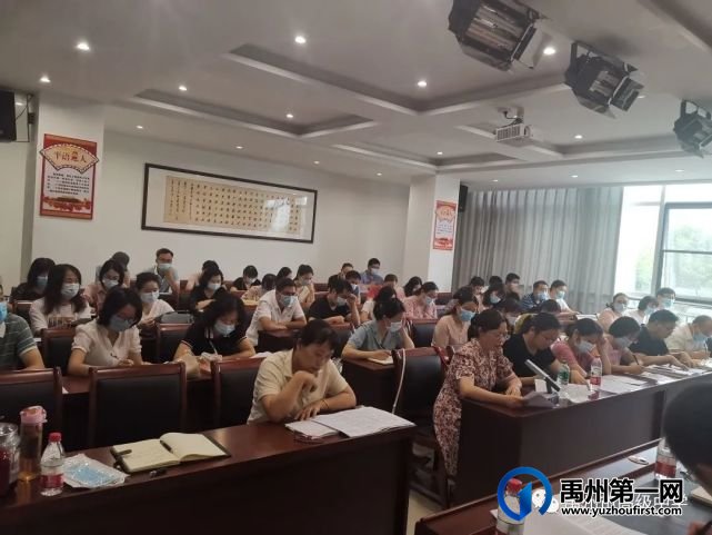 禹州市高级中学高三备考听证会 禹州市高级中学高三备考听证会