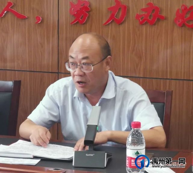 禹州市高级中学高三备考听证会 禹州市高级中学高三备考听证会