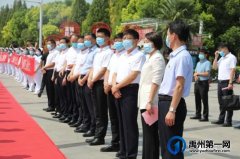 禹州市用最高的礼遇迎接最可爱的人