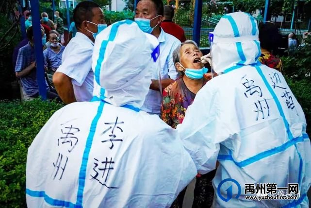 抗疫一线的天使——禹州市摄影家协会会员郭朝迅摄影作品选 抗疫一线的天使——禹州市摄影家协会会员郭朝迅摄影作品选