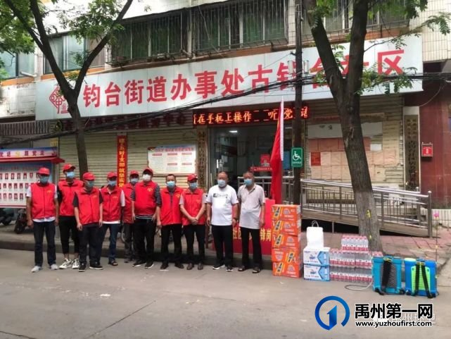 禹州环卫:爱心捐赠抗疫情 共筑共建显真情 禹州环卫:爱心捐赠抗疫情 共筑共建显真情