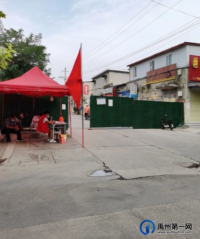 现场实拍!禹州以下路段封禁,请注意绕行... 现场实拍!禹州以下路段封禁,请注意绕行...