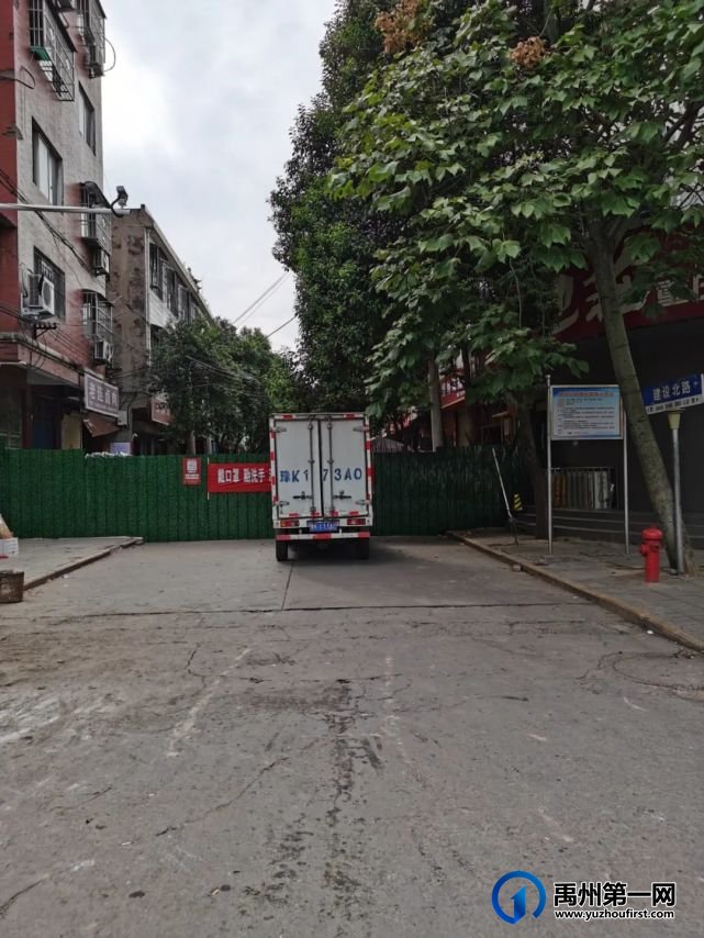 现场实拍!禹州以下路段封禁,请注意绕行... 现场实拍!禹州以下路段封禁,请注意绕行...