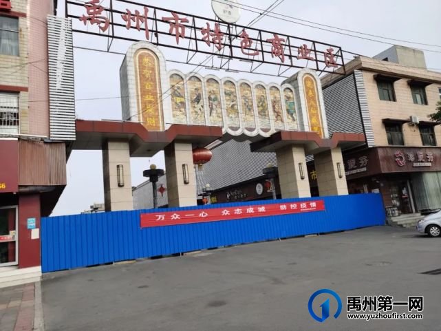 现场实拍!禹州以下路段封禁,请注意绕行... 现场实拍!禹州以下路段封禁,请注意绕行...