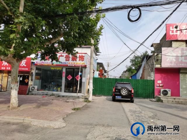 现场实拍!禹州以下路段封禁,请注意绕行... 现场实拍!禹州以下路段封禁,请注意绕行...